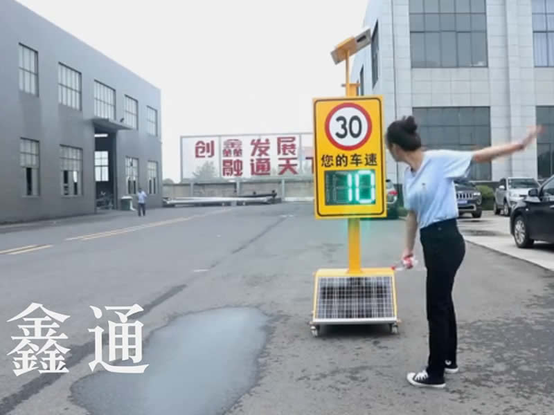 太陽(yáng)能測速標志牌