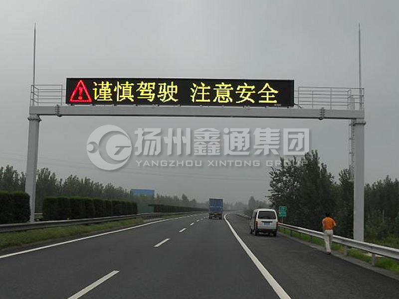 LMJ-004，箱梁式情報板龍門(mén)架