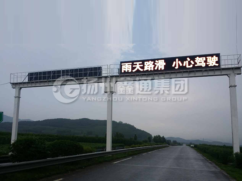LMJ-006，雙跨箱梁式情報板龍門(mén)架