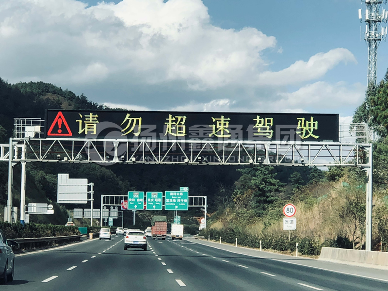 LMJ-014，情報板門(mén)架，高速龍門(mén)架