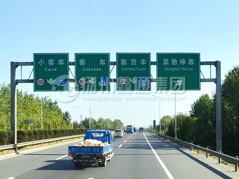 LMJ-033，高速車(chē)道標志牌龍門(mén)架