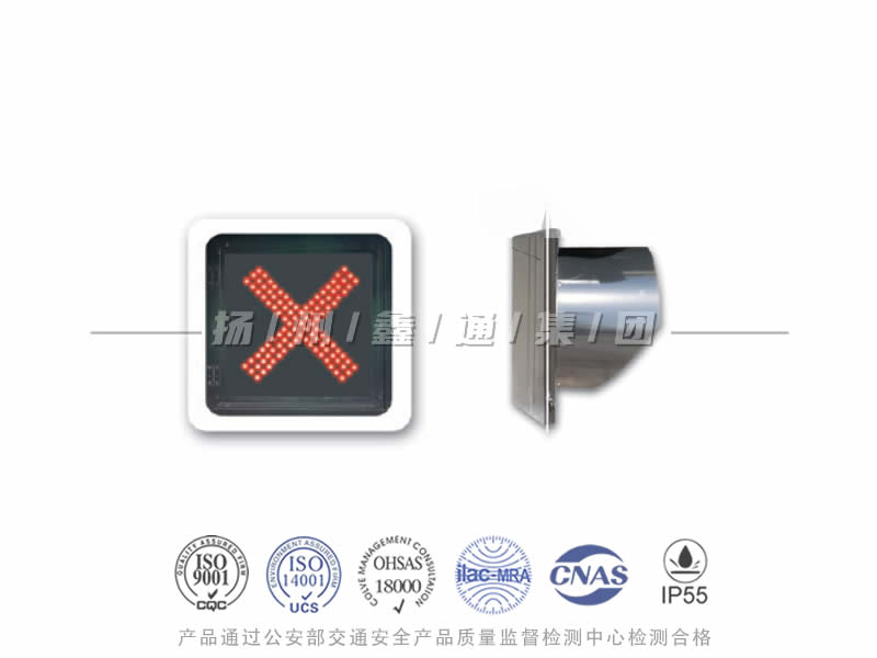 CD401-3L，紅叉信號燈