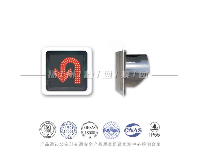 CD401-4L，調頭信號燈，掉頭信號燈