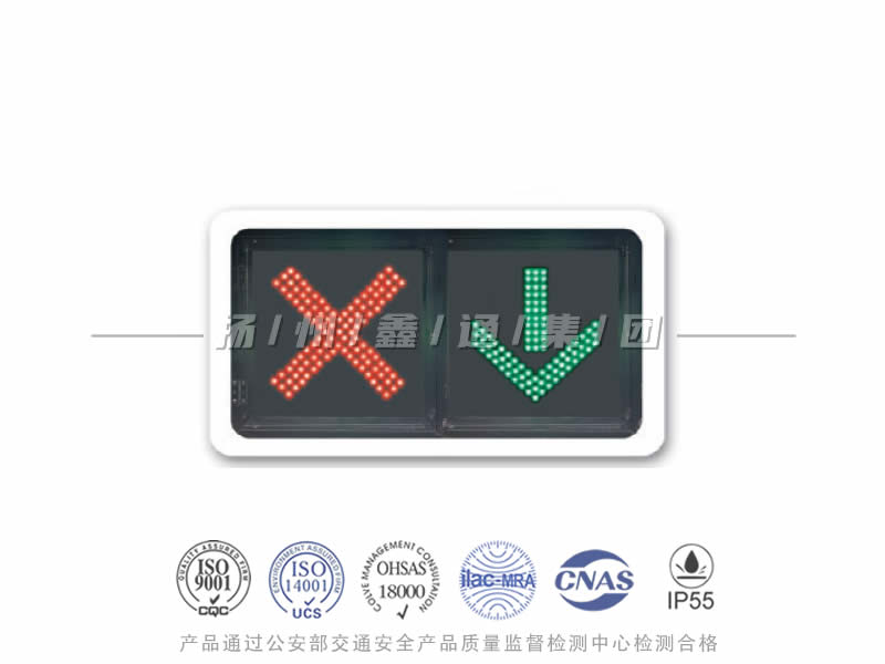 CD402-5L，車(chē)道信號燈