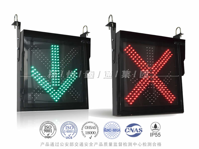 CD601-8T，紅叉綠箭信號燈