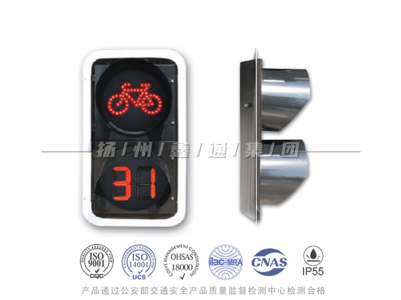 FJ402-5L，非機動(dòng)車(chē)信號燈含倒計時(shí)