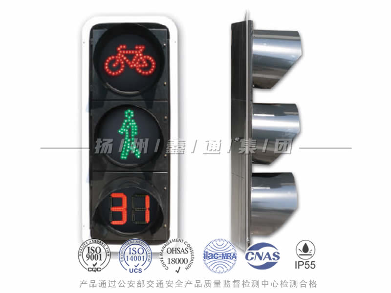 FJ403-3L，非機動(dòng)行人組合信號燈含倒計時(shí)