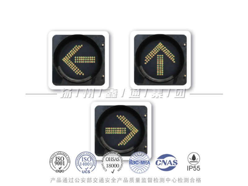 FX401-4L，箭頭信號燈