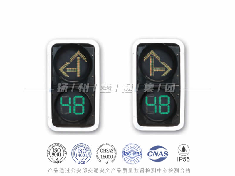 FX402-9L，箭頭信號燈含倒計時(shí)