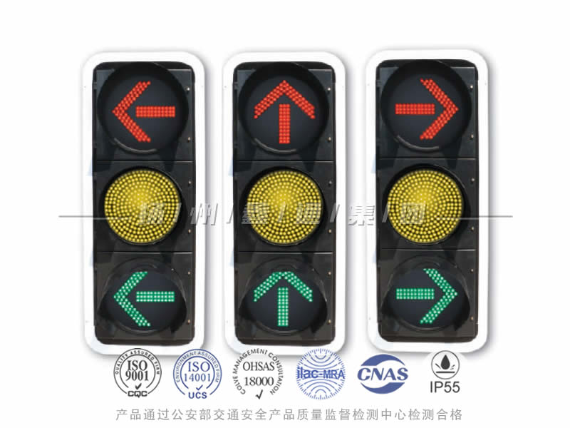 FX403-11L，箭頭信號燈含黃滿(mǎn)屏