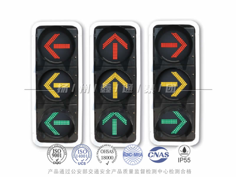 FX403-1L，箭頭信號燈