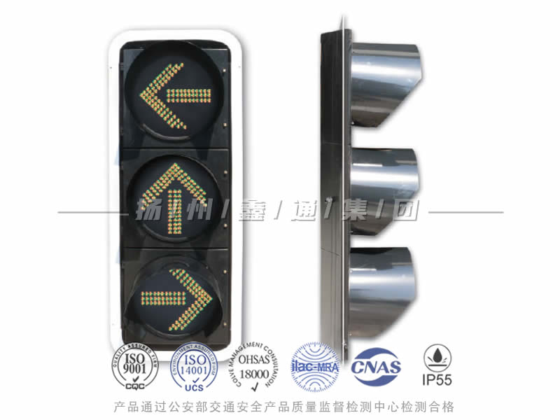 FX403-6L，箭頭信號燈
