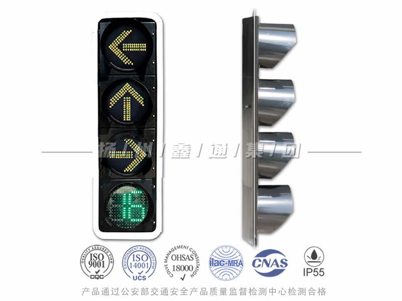 FX404-10L，箭頭信號燈含倒計時(shí)