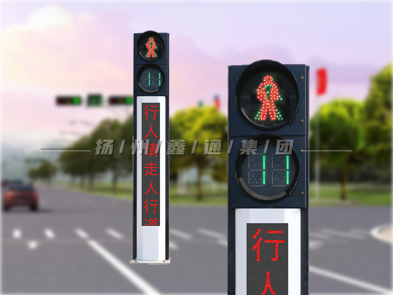 YTH302-4L-RX，一體化人行信號燈